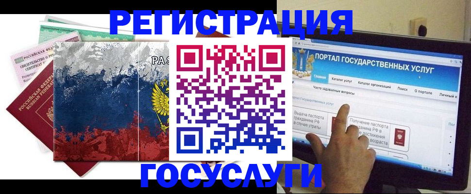 временная регистрация собственник в Медвежьегорске