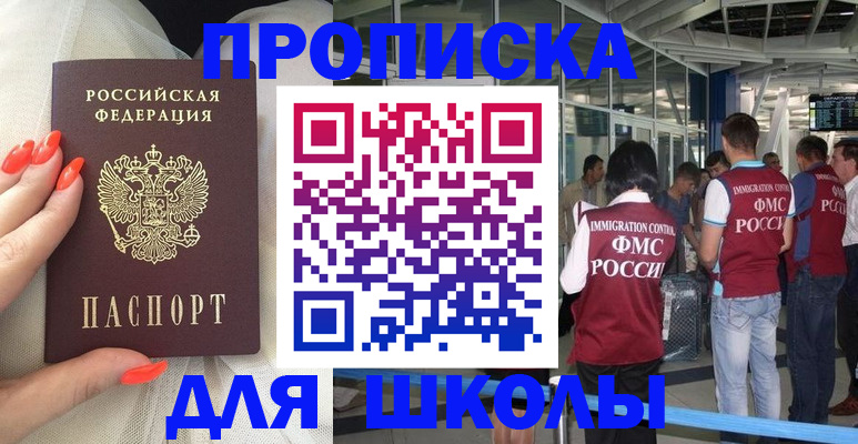 пропишу в квартире в Медвежьегорске